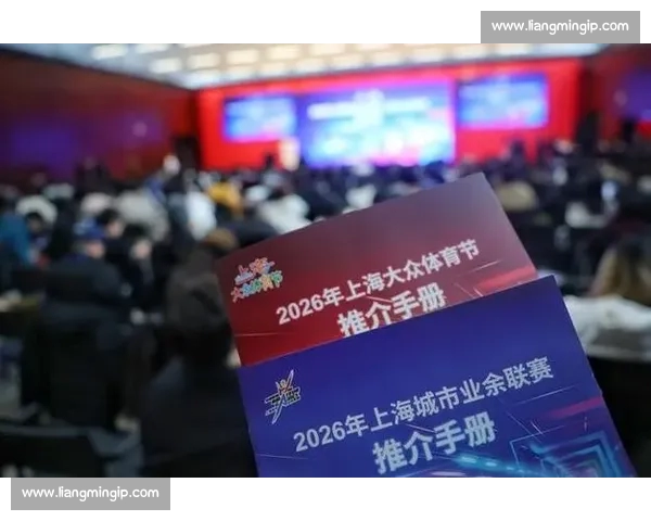 打造权威体育官方网站助力赛事信息发布与全民健身服务升级