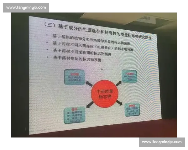 篮球赛前数据准备驱动比赛决策与战术优化体系研究方法与实践