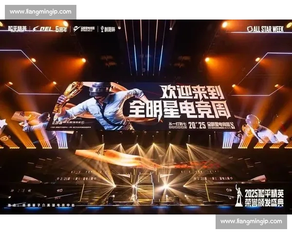一站式电竞比赛平台入口打造公平竞技与精彩赛事新体验生态升级版