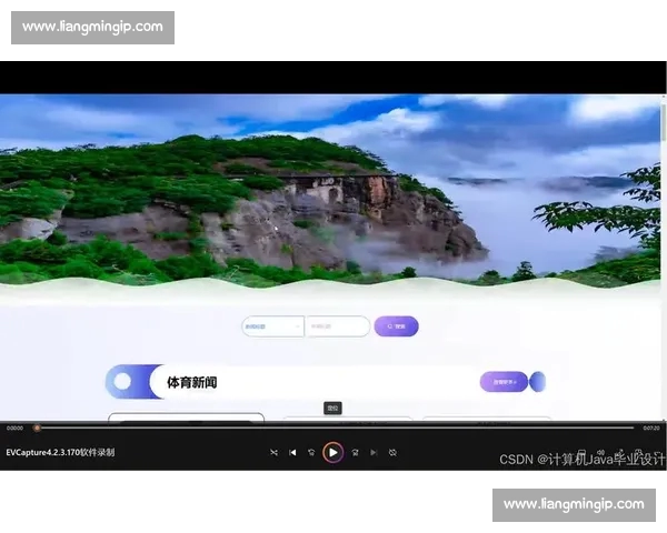 足球赛事直播入口一站式畅享全球精彩对决实时观看数据分析赛程解读互动社区 - 副本 (2) 足球赛事直播入口一站式畅享全球精彩对决实时观看数据分析赛程解读互动社区 - 副本 (2)