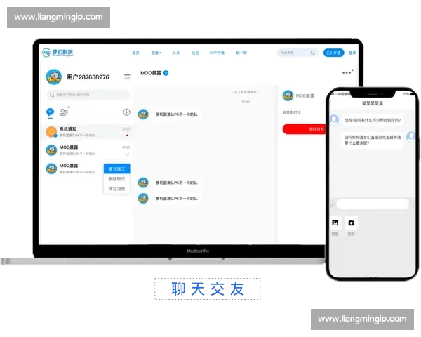 高清实时篮球赛事直播APP下载安装到手机畅享精彩比赛不容错过全程 - 副本 - 副本 - 副本 - 副本 - 副本