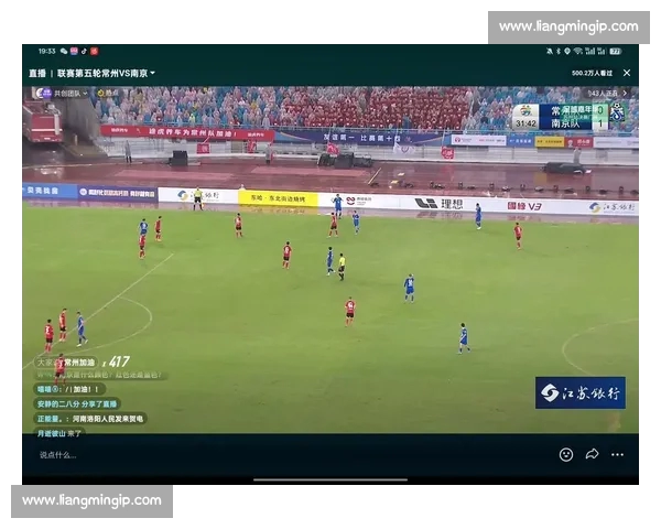 高清稳定流畅的足球直播APP下载平台全攻略最新赛事随时观看指南 - 副本 (25) - 副本 - 副本 - 副本