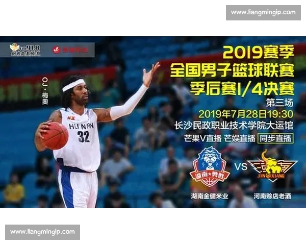 高清篮球赛事直播APP下载指南畅享实时精彩对决平台安全稳定观看体验 - 副本 (24) - 副本