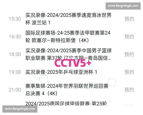 CBA最新赛季焦点对决前瞻分析球队胜负走势