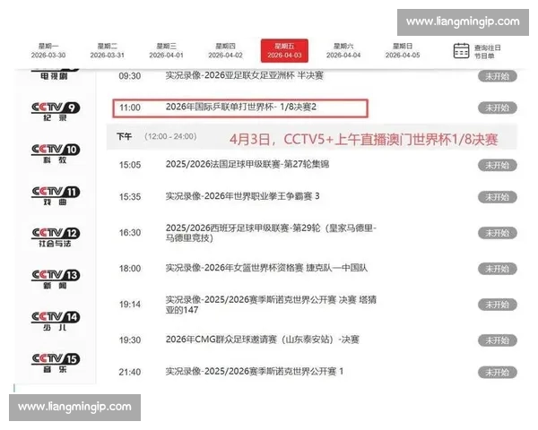 实时体育比分直播,覆盖全球赛事即时更新与赛况分析 实时体育比分直播,覆盖全球赛事即时更新与赛况分析